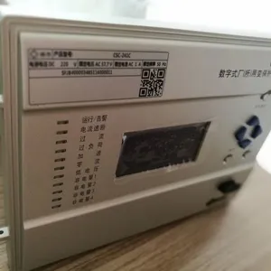 �����ķ�CSC-241C����ʽ���������ñ䱣�����װ��