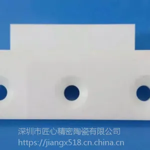 氧化锆/氧化锆陶瓷件/电子陶瓷/生产氧化锆陶瓷