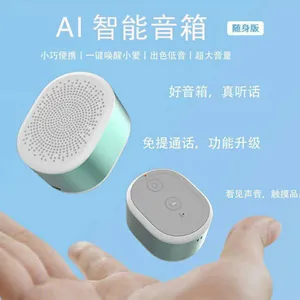 AI语音蓝牙音箱 迷你便携式随身版智能对话音箱