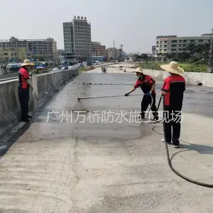 PB-2型道桥聚合物改性沥青防水涂料