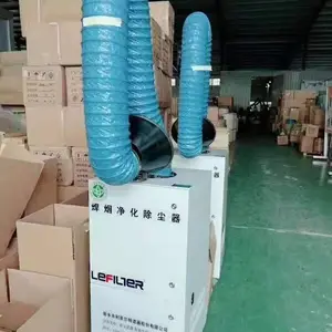 利菲尔特工业烟雾除尘器