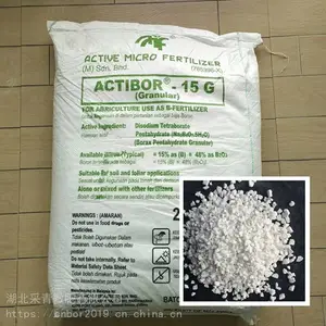 进口马来西亚颗粒硼肥15%土壤基施缓释硼微量元素肥料