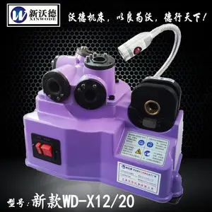 沃德机床铣刀磨刀机WD-X12磨刀机刃磨机2-12