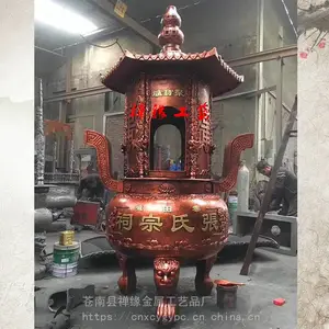 ��԰��Ĺ����ֽǮ¯/�������������پ�¯��Ӧ��