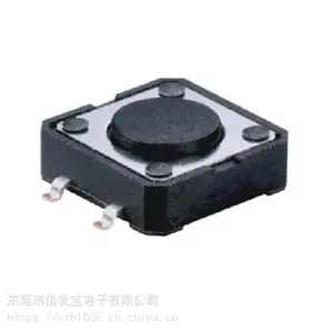 12*12*4.3/5/6/7/8/9/10/12高品质贴片轻触开关,按键开关专业生产厂家