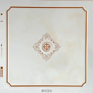 铝扣板半成品片料片材滚涂板300*300按吨批,生产厂家批发