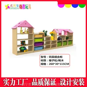 南宁供应儿童木质区角组合柜 多功能玩具柜 大风车幼教设备