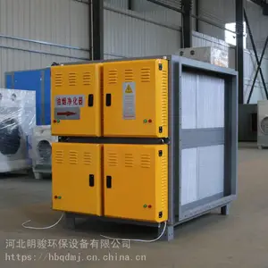 油烟净化器 餐饮油烟净化器 河北油烟净化设备 厂家一件批发