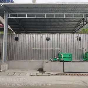 污水处理厂恶臭废气处理设备