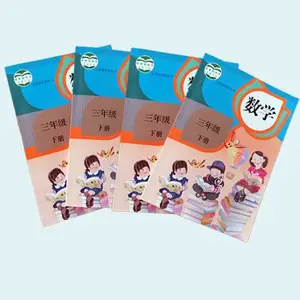 图书印刷厂 教材教辅印刷 辅导资料内部讲义印刷 郑州书刊印刷厂