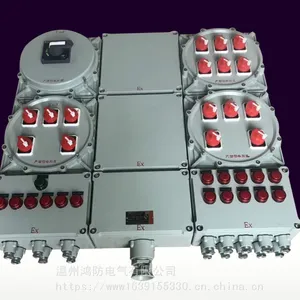 宁夏 防爆墙壁开关 防爆阀门控制箱 生产厂家