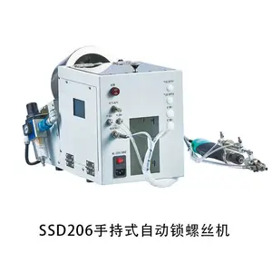 SSD206-01-01 气吹式手持锁附机优惠促销中