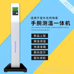 安快测温们、安检门、工业门、治安岗亭安装报价安徽