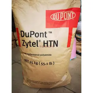 Hytrel TPEE 5556 弹性体塑料美国原厂正品原料