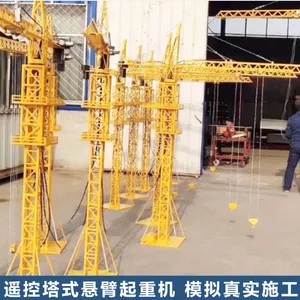 济南智慧工地塔吊模型 拓兴TX-MX型号 塔机仿真遥控模型 智慧工地演示专供