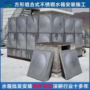 �������N��Ӧ���ʲ����ˮ�� ����ֱ���ˮ�� סլ�߲㽨������������ˮϵͳʩ����װ