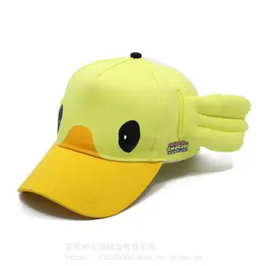 ��ͯ��������ñ���� ��ͨ����ѧ��ñ ��԰�������ñ����