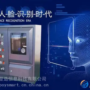 新能源车辆钥匙管理，人脸识别车辆智能钥匙柜