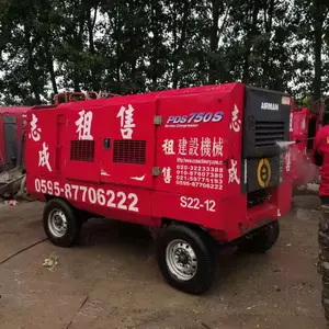 三河租赁埃尔墁AIRMAN柴移螺杆空压机 型号齐全 价格优惠