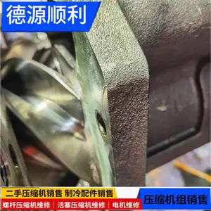 二手冷库比泽尔压缩机CSH9581-280制冷螺杆不制冷维修