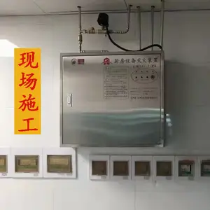 CMJS16-2-ZA双瓶组厨房设备灭火装置山东济南消防认证厨房自动灭火系统