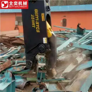 拆车液压剪 乱钢筋团剪切 鹰嘴剪剪角铁