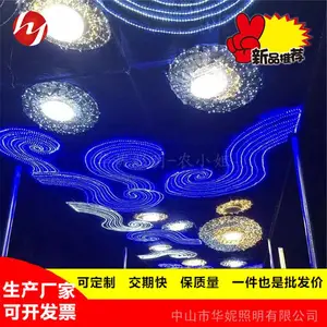 华妮照明 LED天幕灯饰画 星空装饰彩灯 商业街美陈夜景亮化