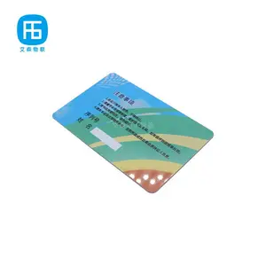 供应学校图书馆图书借书证中小学图书感应借阅证学生借还书