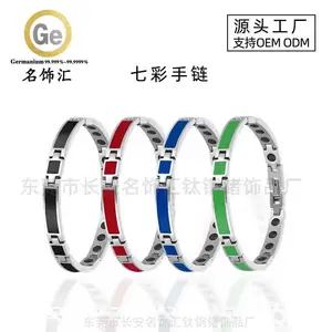 厂家直销七彩健康手链 日韩锗石能量手链批发