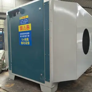江苏常州供应临沂生产的光氧除尘器2023价格已更新