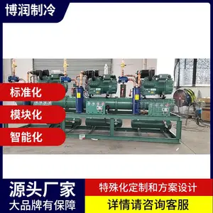 �䶳�ⲩ���������RFCѹ������40ƥ6WG-40.2�߲�ˮ���������ʮƥ����