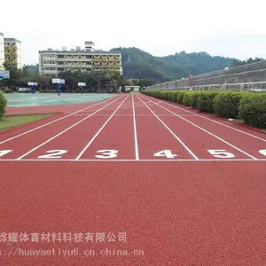 广东塑胶跑道施工 学校操场跑道翻新改造 东莞塑胶跑道施工