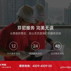 ����������ҹ�ů ˮ����ֳ��ů�豸 ������ֲ ���� ��������ר��ˮԴ�ȱ�
