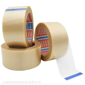 TESA德莎4100透明封箱胶带中等重量箱体包装标签保护规格50mm*66m