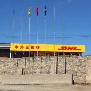 DHL福州营业网点,福州DHL国际快递寄件服务