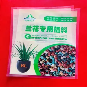 花卉肥料包装袋 营养土包装袋 花肥包装袋 花土包装袋 沂水定制