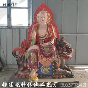 闵公道明护法 地藏王菩萨佛像厂家 带背光地藏菩萨神像 四面地藏菩萨佛像