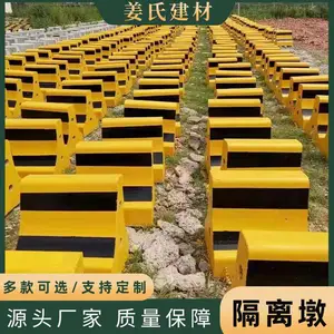 �����л�����Ԥ��ˮ��ո��ٵ�·��Ե��ȫ��ʩ��ײ����Χ��ʯ�ֵ����������������