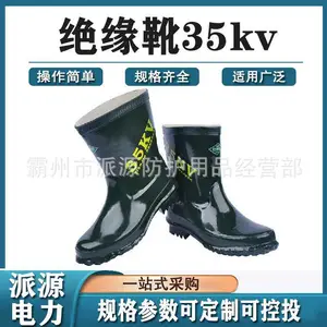 �ߵ�ѹѥ35kv��Եѥ��������ѥ�ͱ�������ѥ������Եѥ����ѥ
