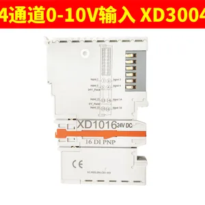 8通道IO模块