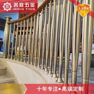 豪华铜扶手别墅护栏意式轻奢楼梯客厅挑空平台定制栏杆名庭五金