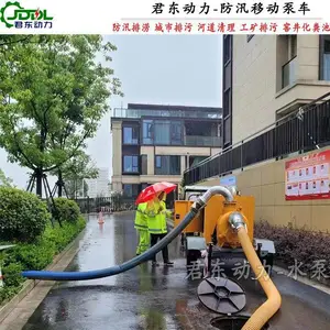君东动力6寸柴油移动泵车 300方矿用排污泵 真空辅助自吸污水泥浆泵