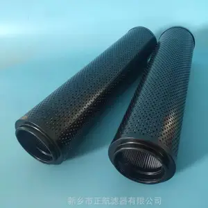FRT9001GDC4G磨煤机润滑油滤芯