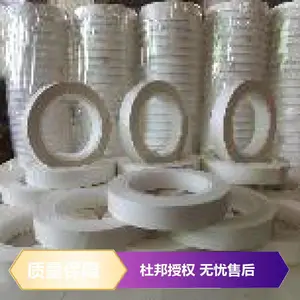 411诺美纸 绕包线 耐高温 0.05mm 固有介电强度 杜邦Nomex绝缘纸