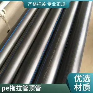 ������ˮ�ܵ���ˮ�ܴ�ԭ������PE��SDR11 /dn315����ֱ����ӭ��ѯ