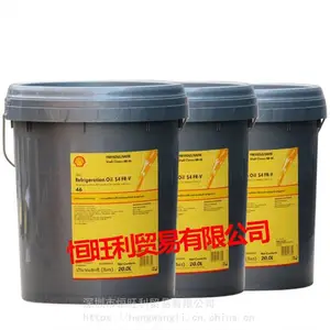 ����S4FRV68�䶳���� Shell Refrigeration S4 FR-V68 �ϳ��䶳����