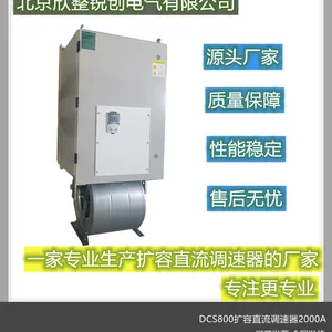 高性能直流调速器 大功率扩容直流调速器RSS80系列1000A-5000A