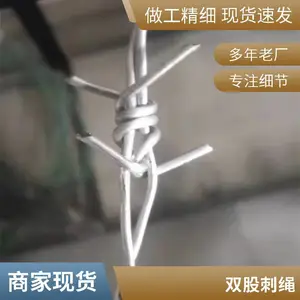 ����������˿�� �ȶ�п160mm˫�ɴ��� ������˿����
