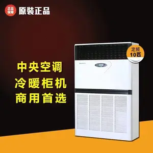 ��������յ����ù�� ʮƥ��� 10ƥ����յ� RF26WN/BPSDN1-D1
