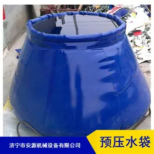 车载水袋 抗旱救灾水囊 安源TPU柴油车载油囊可定制